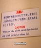 Engrish ... Translations gon wong (light to slightly naughty Jokes)-image005.jpg