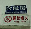 The 36 Most Awkward Translation Fails You Could Ever Imagine-3813-620x1-620x.jpg
