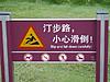 The 36 Most Awkward Translation Fails You Could Ever Imagine-2524-620x.jpg